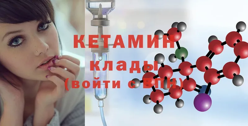 ОМГ ОМГ рабочий сайт  как найти закладки  Урюпинск  Кетамин ketamine 