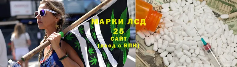 где продают наркотики  Урюпинск  LSD-25 экстази ecstasy 