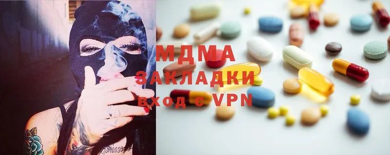 ссылка на мегу зеркало  Урюпинск  MDMA Molly 